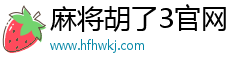 不朽情緣正規(guī)網(wǎng)站·(中國)官方網(wǎng)站IOS/安卓通用版/手機(jī)APP